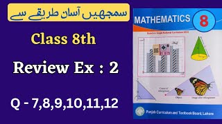 Class 8th Math Review Exercise 2  Q 789101112  New Book [upl. by Kylie]