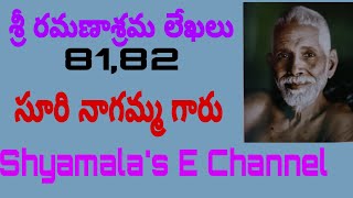 Sri Ramanasrama lekhalu8182 Suri Nagamma garu Shyamalas E Channel [upl. by Aihtnic]