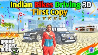 Indian Bikes°Driving 3D🤩 First Copy Game😍 Funny Video😅 Real character👲 Of IBD3D 1 [upl. by Ameyn66]