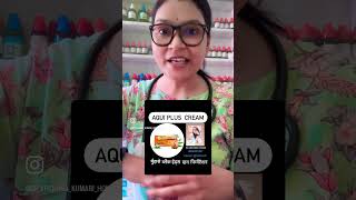 Pimplesacnewhiteheads for homeopathic creamshortsfeed youtubeshorts shortvideos [upl. by Dafna]