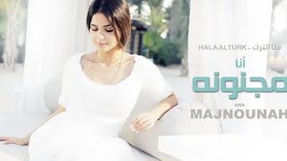 Hala Al Turk Hala  Ana Majnouna New Song 2022 حلا الترك  كليب أنا مجن حلا الترك [upl. by Zendah]