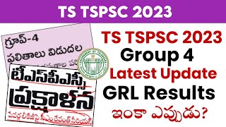 TSPSC group 4  group 4 update  group 4 result 2023  Group 4 Results 2023  Group 4 Update [upl. by Ecenaj]