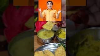 Fafda Kadhi Recipe  Fafda Chutney Recipe  kadhi kadhirecipe chutney shorts viralshorts [upl. by Bluefield]