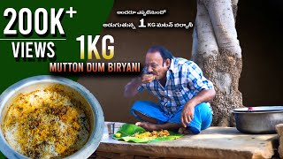 1KG Mutton Biryani recipe  1KG మటన్ బిర్యానీ  how to make mutton biryani at home In Telugu [upl. by Skipton]