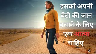 आत्मा के बदले आत्मा का सौदा  Rattlesnake 2019  Movie Explained In Hindi [upl. by Hali]