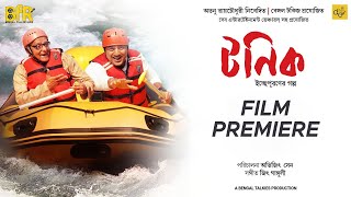 Tonic Premiere  Bengali Film Reviews  BFR [upl. by Ahsahtan]