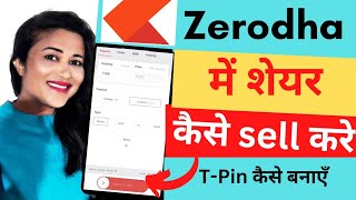 zerodha me share kaise sell karen  how to sell shares in zerodha [upl. by Ihcalam104]