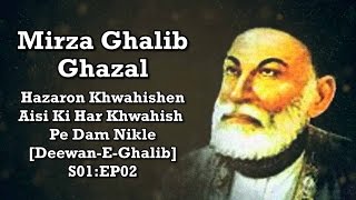 Mirza Ghalib Ghazal  Hazaron Khwahishen Aisi Ki Har Khwahish Pe Dam DeewanEGhalib S01EP02 [upl. by Ardnuhsed]