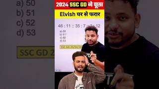 💥Reasoning Trick  SSC Gd Reasoning Class  SSC GD Reasoning by Rahul Sir  elvishyadav shorts [upl. by Oigaib703]