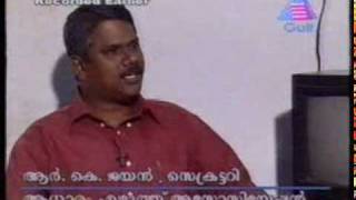 KERALA REGISTRATION DEPARTMENT ANAYARA RK JAYAN MY FIRST NEWS ABOUT REGISTRATION ASIANET NEWSDAT [upl. by Fante]