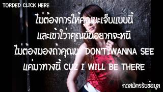 TORDED  เชื่อเถอะ ft Jonin scw เนื้อเพลง [upl. by Eibor]