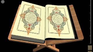 Quran 114 Surah An Nas with Bengali Translation Bangla Anubad [upl. by Muriel407]