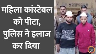 Moradabad में UP Police Constable को पीटने वाले लड़कों का लंगड़ाते Video Viral लेकिन ऐसे बच निकले [upl. by Grunberg]