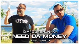 Dim4ou x Shunaka  Need Da Money OFFICIAL 4K VIDEO 2024 [upl. by Cindelyn]