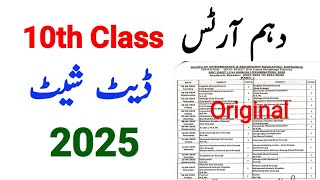 10th Class ARTS Group Date Sheet Annual Exam 2025 For All Punjab Boards  Class 10 Date Sheet 2025 [upl. by Ykvir337]