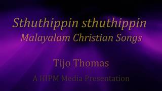 Sthuthippin sthuthippin ennum  HIPM Malayalam Christian Songs by Tijo [upl. by Nichy906]