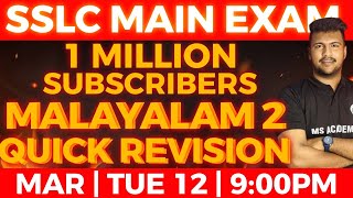 SSLC MALAYALAM   QUICK REVISION  LIVE [upl. by Erapsag]