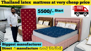 Latex Mattresses Luxury Bed Latex Orthopedic Mattresses  Factory Outlet Company Free Delivery 🚚 [upl. by Aysan]