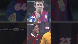 Far Away Ronaldinho vs Lionel Messi Whos The Winner Part 22 [upl. by Cuthburt]