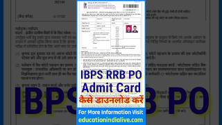 IBPS RRB PO Admit Card 2024 Kaise Download Kare  How To Download IBPS RRB PO Admit Card 2024 [upl. by Ulu920]