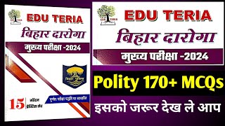 170 Polity MCQ  EduTeria  BIHAR SI Mains  देख कर जाना आप [upl. by Iarised]