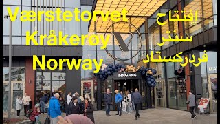 Værstetorvet Kråkerøy Fredrikstad Norway افتتاح سنتر فردركستاد [upl. by Lower288]