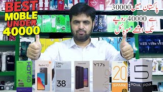 Best mobile under 40000 in Pakistan May 2024  Best mobile in 30000 to 40000 range in Pakistan [upl. by Weingartner]