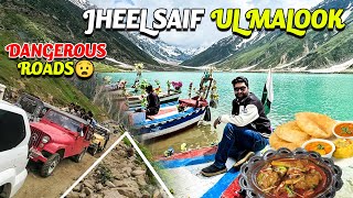 Jheel Saif ul Malook  Naran Pakistan  Travel Guide [upl. by Boehmer991]