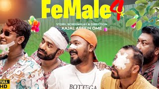 Female 4 Natok  ফিমেল ৪  Full Natok Bangla Review amp FactArefin Ome  Polas  Marzuk lCashi Alom [upl. by Anceline]