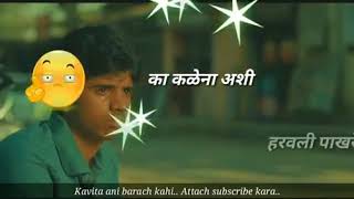 Ka Kalena Kashi Haravali Pakhare  Marathi Song  WhatsApp Status Video Song [upl. by Asyle]