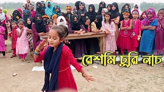 রেশমি চুরি। Tanju। Bangla song।dance [upl. by Nanine406]