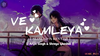 Ve kamleya slowed amp reverb Arijit Singh Shreya Ghoshal song lofi songs MUSICPLUS [upl. by Marlena176]