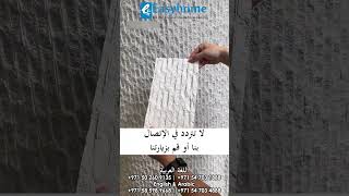 Soft stone new wall decoration material  Available All UAE [upl. by Enileve]