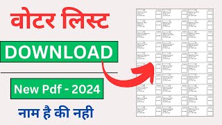 How to Download Voter list  Voter list Kaise Download Kare  Voter List 2024 [upl. by Zingg]