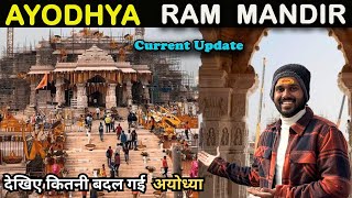 Ayodhya Ram Mandir  Ram Mandir Ayodhya New Update  Ayodhya Ram Mandir Construction Update [upl. by Rance]