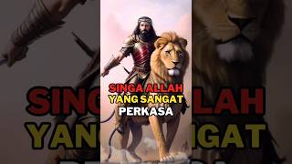 SINGA ALLAH SWT YANG SANGAT PERKASA  HAMZA PAMAN RASULULLAH hidayahislam shorts [upl. by Rotsen17]