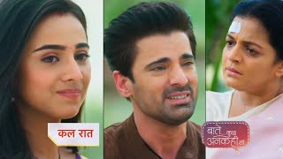 Baatein Kuch Ankahee Si Promo 10th January 2024 [upl. by Dagna]