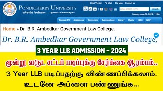 3 Year LLB Application Open  LLB Admission 2024  Law Degree Apply  University of pondicherry [upl. by Anahsor469]