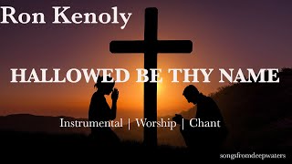 HALLOWED BE THY NAME INSTRUMENTAL  RON KENOLY [upl. by Jenifer]