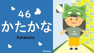 EP 2 Katakana  Japanese beginner levels Basic Japanese [upl. by Nye940]