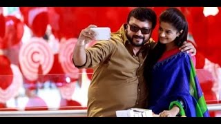 Njangalude Veettile Adhithikal Teaser  Jayaram Priyamani Narain [upl. by Llecrup599]