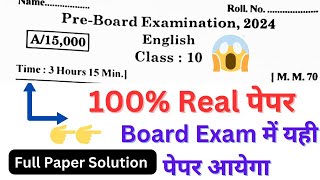 class 10 english preboard paper 2024MadhviAcademy 20 [upl. by Synn]