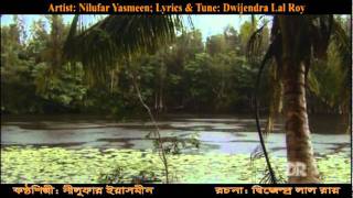 Aaji Nutan Ratane Bhushane  a beautiful Dwijendrageeti by Smt Nilyfar Yasmeen [upl. by Karina]