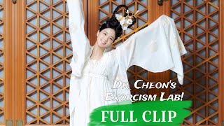 FULL CLIP Jisoos cameo in Dr Cheon And The Lost Talisman [upl. by Haseefan]