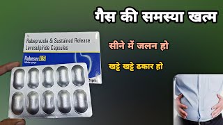 rabeprazole levosulpiride capsule  गैस के लिए  Levosulpride tablet  rabesec ls capsule in hindi [upl. by Saxet589]