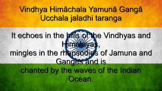 Jana Gana Mana  India National Anthem English lyrics [upl. by Nonnek628]