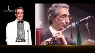 Emad Ram Sheer va Flute  عماد رام شعر و فلوت [upl. by Azaria292]