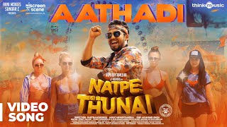 Aathadi Aathadi song lyrics  AneganHarris jayaraj Dhanush Music mates [upl. by Iover]