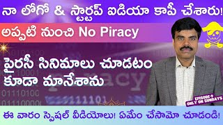 IM SHOCKED My Startup Idea Got STOLEN By Another Company  Startup CoE Telugu [upl. by Nylaret]