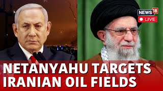 Israel Iran War News LIVE  Israel Warns To Bomb Iran Oil Fields  Israel Vs Iran LIVE  N18G [upl. by Ibocaj]